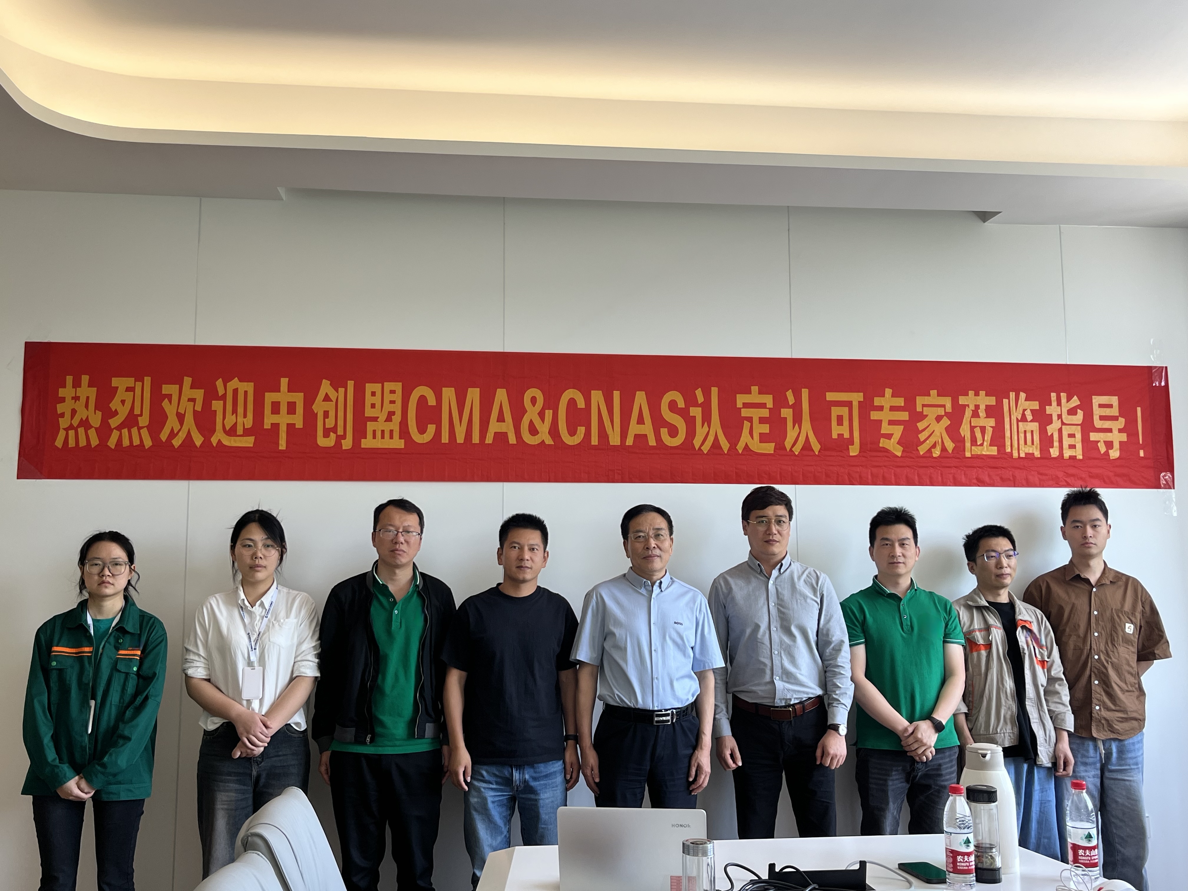 CNAS培训-中创盟&盛夏新能源汽车材料，体系培训项目正式启动！