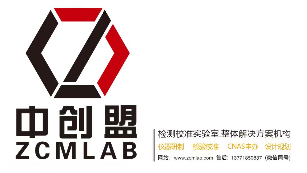 热烈庆祝：中创盟试验设备（苏州）有限公司成立！